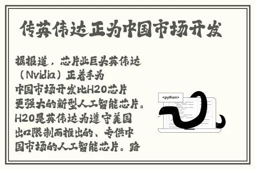 拔萝卜痛又叫降黄